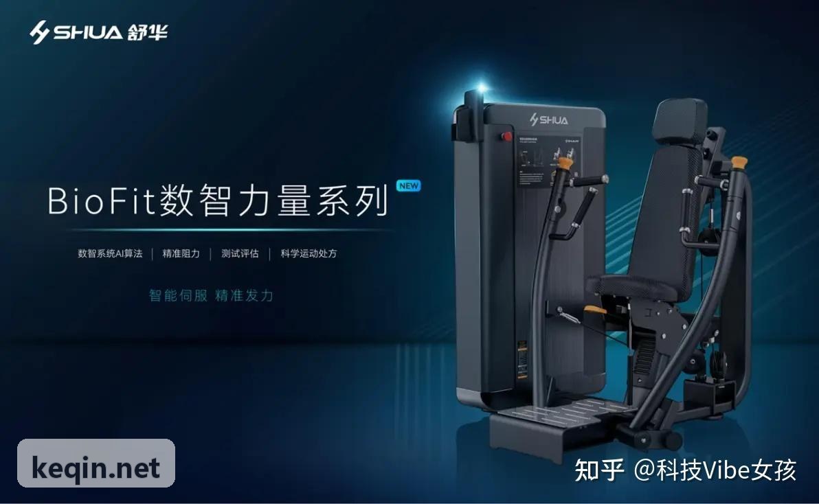 大型体育赛事智能排程算法规范指南